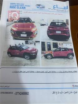 هیوندای کۆنا
